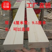 抛光木头松木木方料实木条客厅实木屏风室内阳台竖条