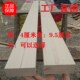 抛光木头松木木方料实木条客厅实木屏风室内阳台竖条