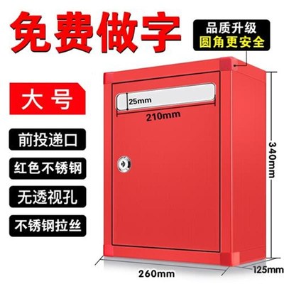 新款家用快递柜别墅大号防盗收件包裹箱投递箱室外储物柜门口挂墙
