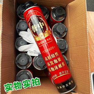 誉中发泡胶填缝剂系统门泡沫胶填充剂全屋发泡剂
