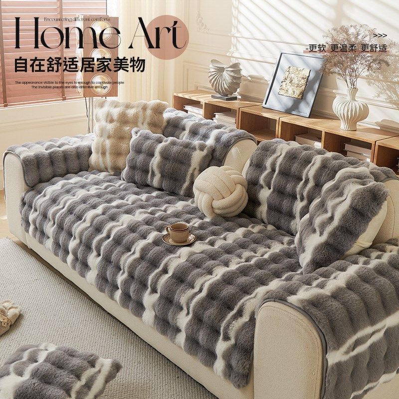 新款兔毛绒沙发垫防滑加厚保暖坐垫直排高级感沙发盖布秋冬季,居家布艺,沙发垫,淘宝优惠券,粉丝福利购,淘宝优惠卷
