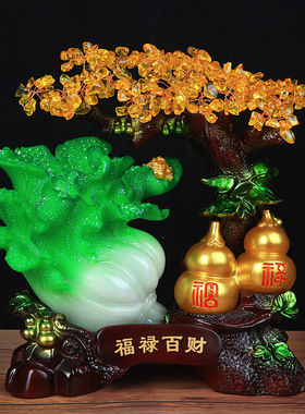 玉白菜招财树葫芦家居客厅酒柜玄关装饰品办公室店铺业礼品