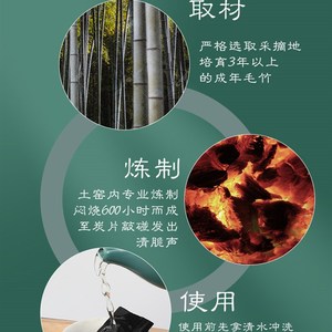 净水竹炭片煮饭泡茶食用饮水净化鱼缸除味过备瑞竹长碳片烧水质