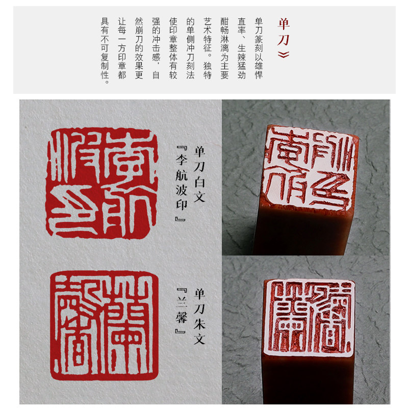 纯手工篆刻书法印章枚全私做寿山石国展国画姓名章闲章