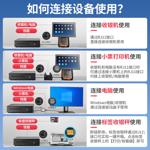 J码捷收银钱箱商用超市收银收钱箱美团商超零售收银员收银盒五格