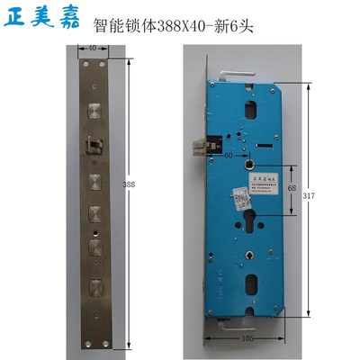 正美嘉-指纹锁专用锁体智能锁霸王锁体6舌388X40双活双快一档防卡