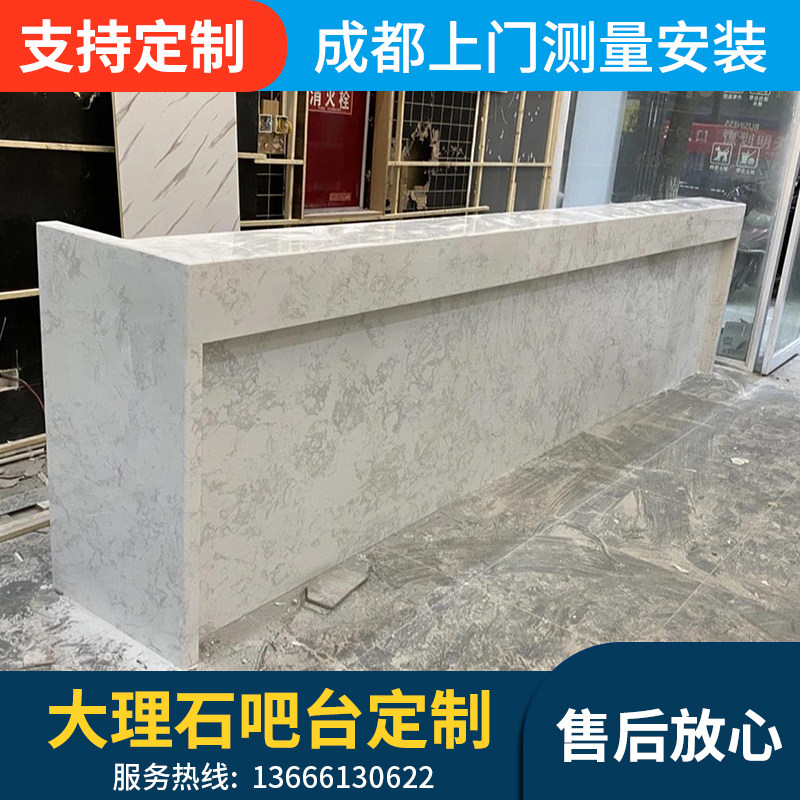 家用岩板岛台餐桌大理石台面收银台美容院接待台迎宾酒店吧台定制