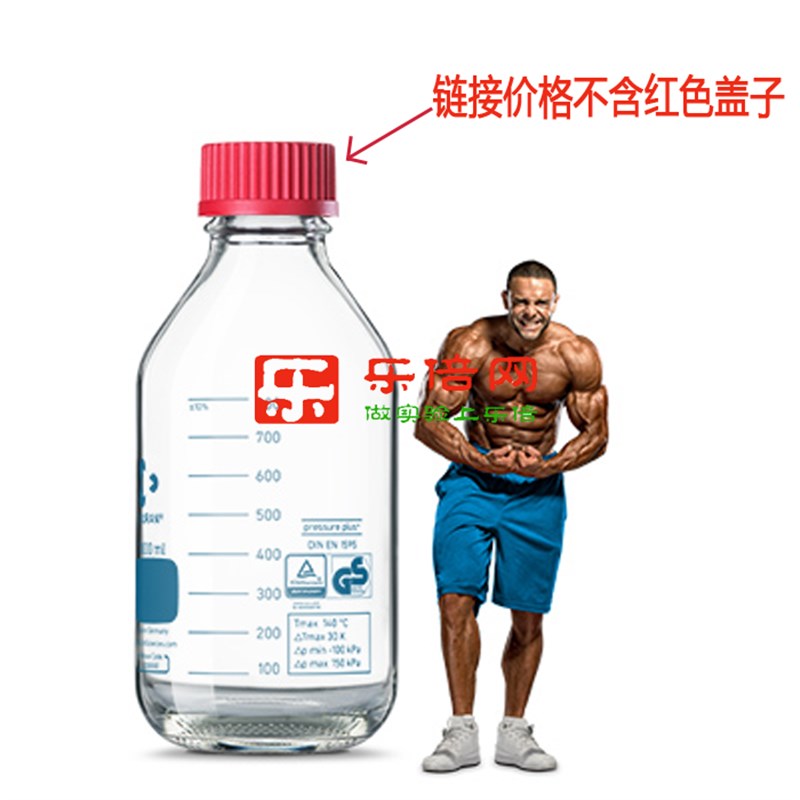 德国原装肖特DUN耐压瓶子GL5玻璃lu+试剂瓶耐负压采样瓶
