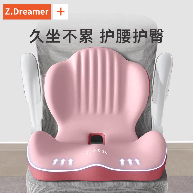 坐垫防屁股痛屁垫办公室久坐靠背一体椅子垫工位座椅垫子护腰座垫