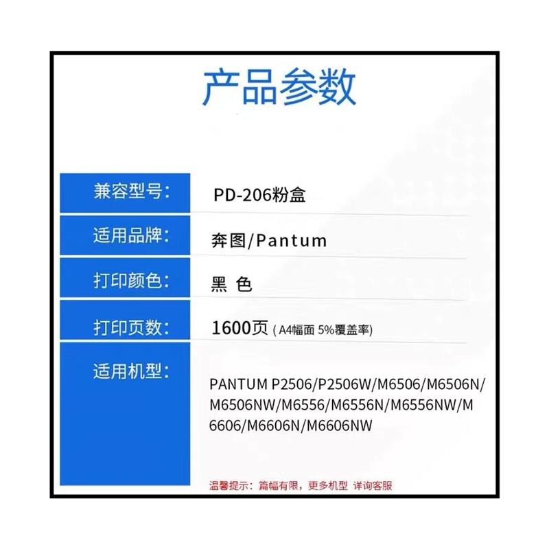 适用PD-20硒鼓奔图P0硒鼓MNW m55nw激光打印M0n粉盒