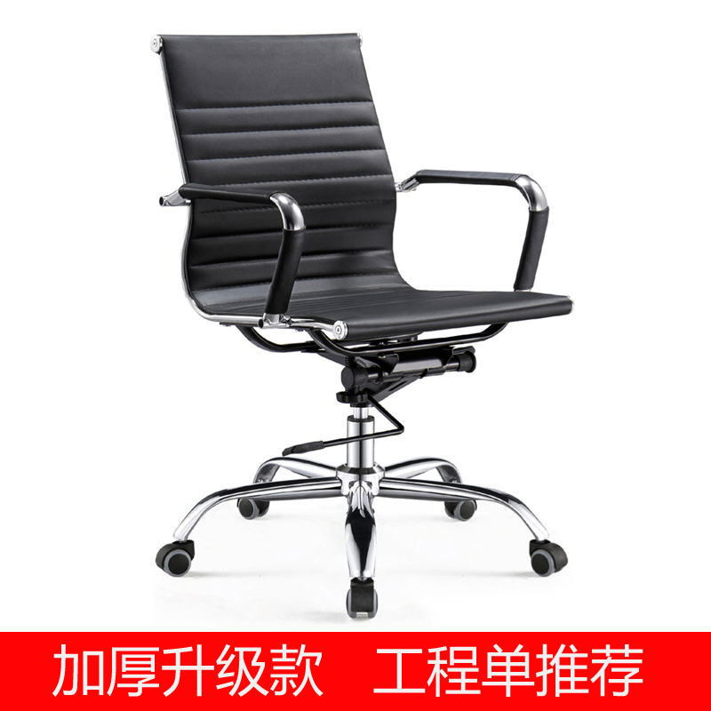 会议椅透气办公椅子电脑椅宿舍椅家用培训椅弓形职员椅麻将椅