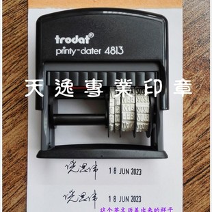 左边签名扫描右边带日期姓名手名字签字时间章年月日调回墨印章