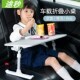 车载小桌板车上后座笔记本支架汽车内后车用写作业餐桌子