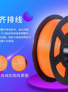 D打印机耗材l g d打印耗材.7mm FDM树脂材料银黑色