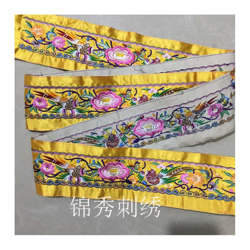 贵州苗侗族高端花边刺绣民族花带精致刺绣绣花