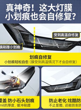 凯迪拉克TT大灯膜TTT尾灯熏黑膜TTU贴膜改装