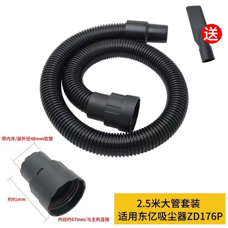卡赫东亿吸尘器配件管子软管NT20螺纹吸尘管延长管接头适配ZD176