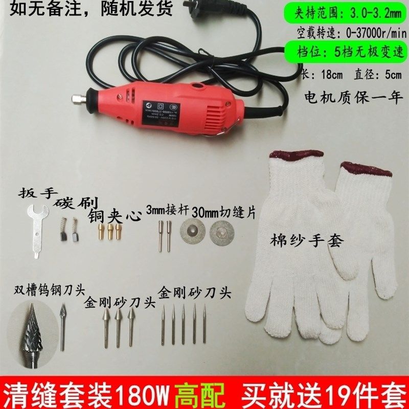 电动缝锥施工理工具勾缝抠缝槽器瓷砖墙地砖装,五金/工具,其它电动工具,淘宝优惠券,粉丝福利购,淘宝优惠卷