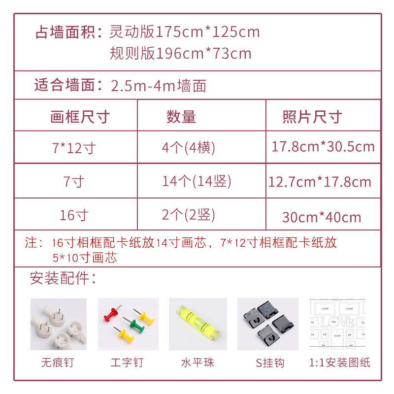 实木照片墙免打孔相片墙相框墙公司文化墙背景墙面装饰框挂墙