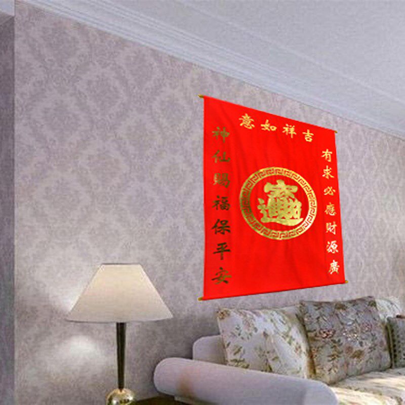 遮堂布 绒布暗堂 暗堂堂口布绒布红色加厚仙堂堂单