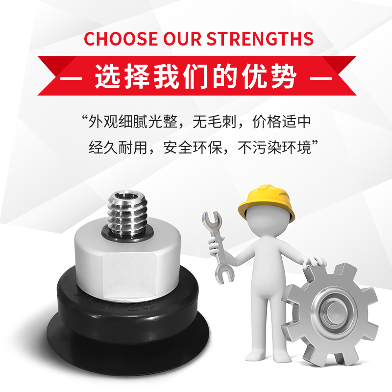 PAG10A/15A/20A/25t/30/40/50N/S/SE薄型真空吸盘吸附纸张标签