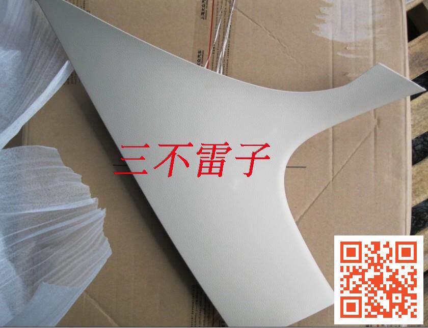 大众朗逸新朗逸朗行朗镜  柱板后柱 后角饰板 装车件