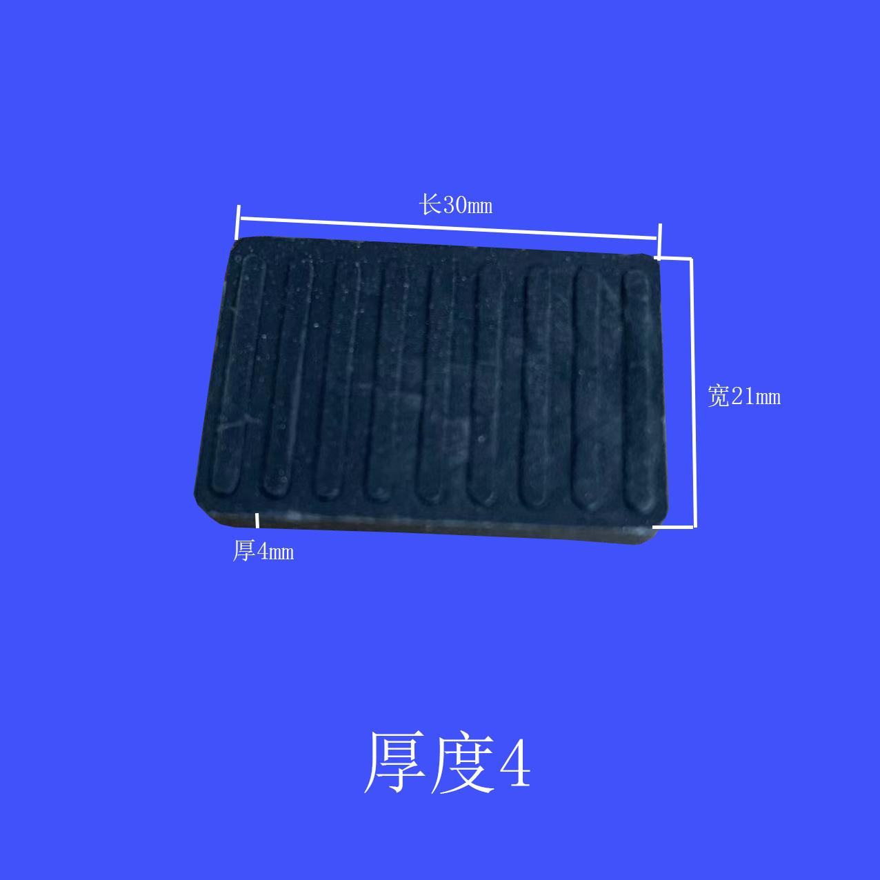 固定玻璃垫块门窗断桥铝门窗垫片桌面台面餐桌子断桥垫块系统