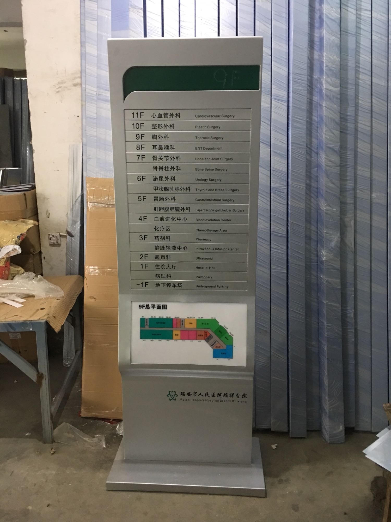 铝合金楼层索引牌楼层综合导引大楼平面图指示牌 不锈钢索引牌