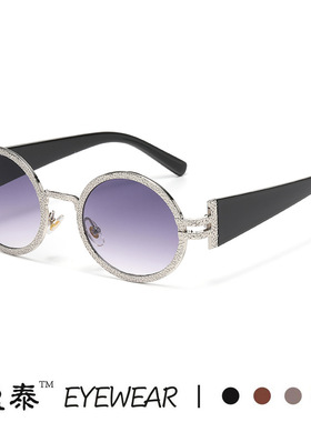 新款欧美时尚复古椭圆形太阳镜荔枝纹宽边墨镜跨境女士太阳眼镜