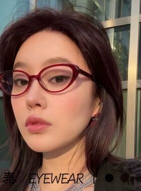 2025蛇年新品个性猫眼墨镜太阳镜女复古美式安克拉红ins可配近视