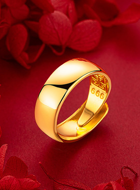越南沙金亮面戒指 久不掉色8mm宽光面回纹底男戒镀24K金亮面戒指