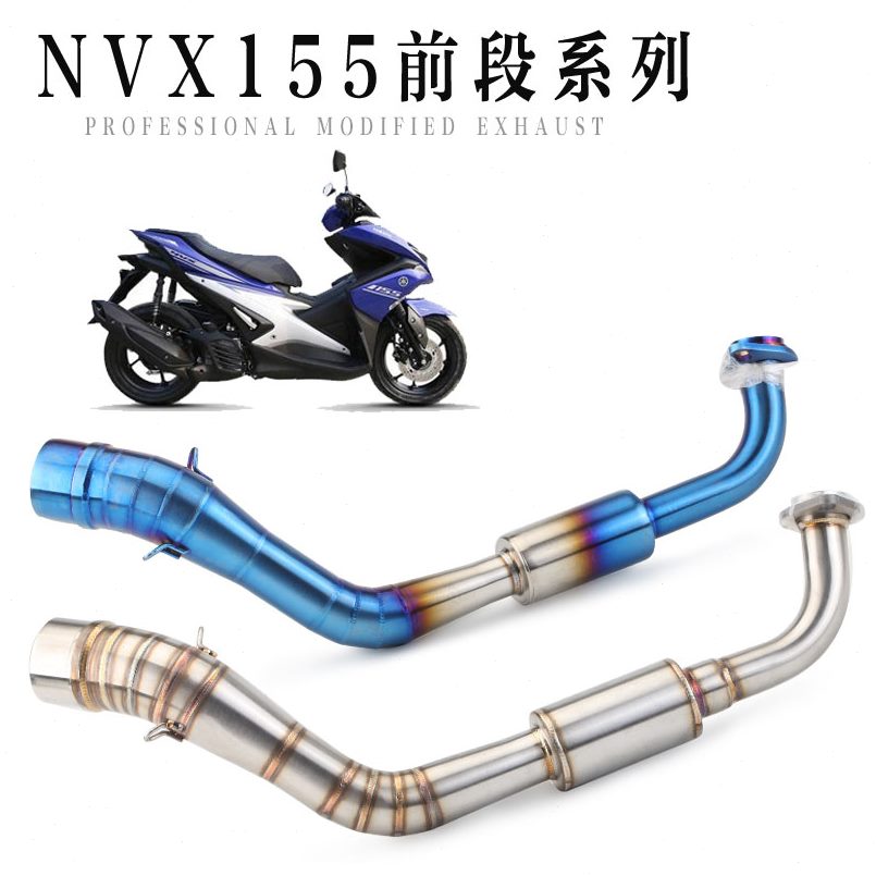 段 改装5555前改装排气NRO回压改装段全SC 管X1VAE踏板摩托车X1