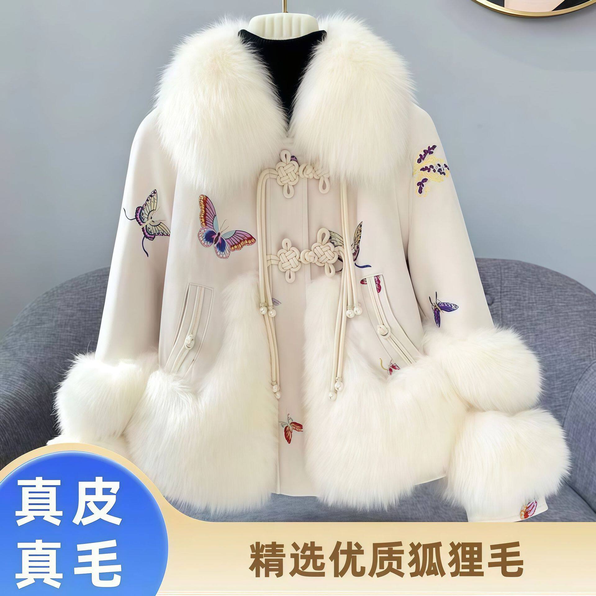 新中式国风刺绣真狐狸毛真皮草短款外套女2025冬新羽绒服高级年轻