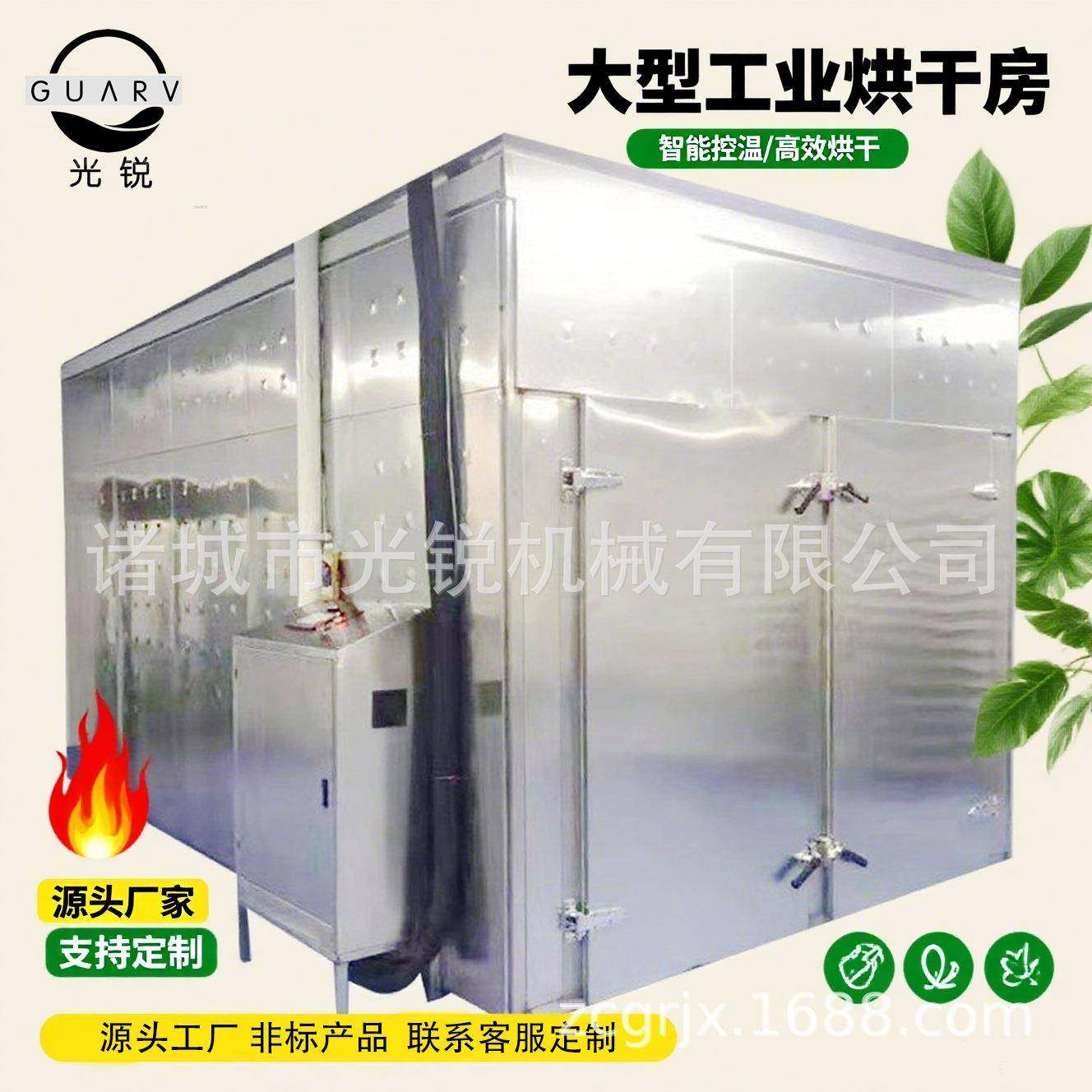 烘干机厂家变频调速高效高产烘干设备价格优风干均匀豆干烘干机