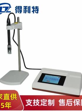 电导率仪台式电导率仪电导率分析仪B1010