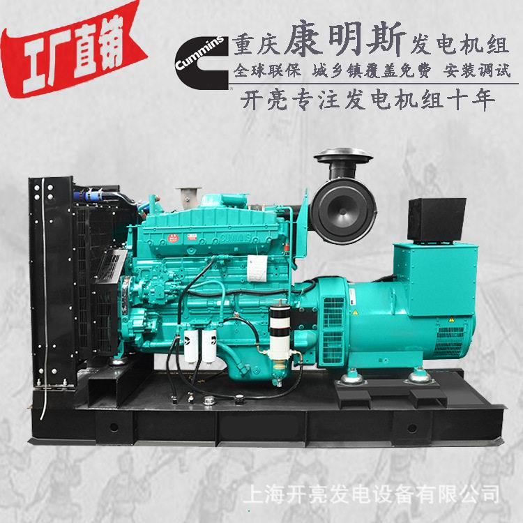 上柴发电机厂家_上柴股份柴油发电机组_上柴发电机400KW