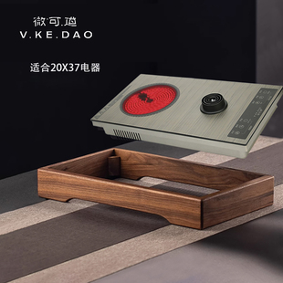 微可道电茶炉实木底座边框架嵌入式茶台专用底座架适用20*37茶炉