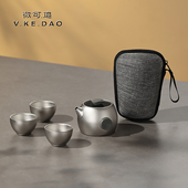 微可道纯钛茶具套装 茶壶茶杯全钛功夫茶具户外露营泡茶壶便携茶具