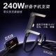 支架数据线240W超级闪充双Type C折叠弯头游戏不挡手适用华为苹果安卓USB手机平板家用追剧车载多功能充电线