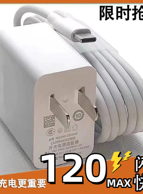 适用华为原装充电器正品mate40/50/60超级30pro快充P30/40/50/60手机原66套装120数据线6A闪充nova充电线100