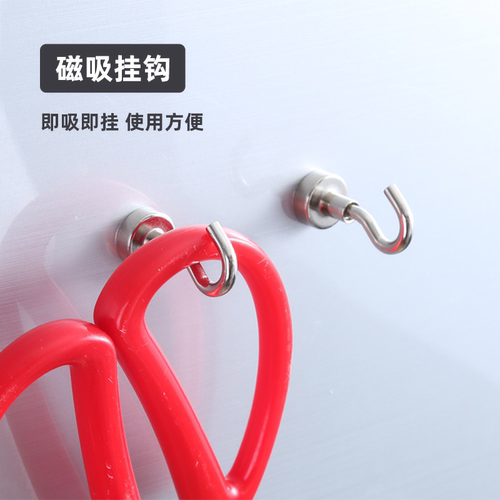 磁吸无痕免打孔冰箱挂钩
