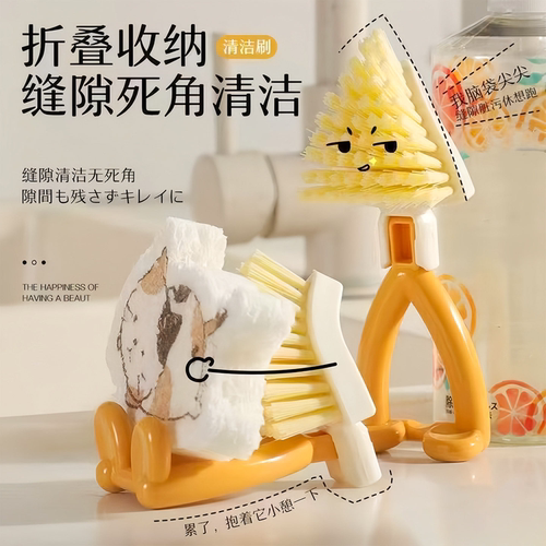 可折叠三角缝隙清洁刷浴室槽