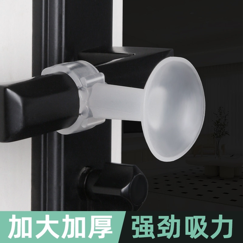 硅胶免打孔防夹手防撞门挡