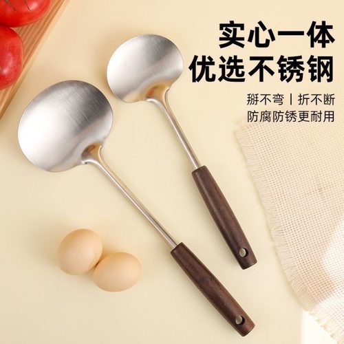 木柄不锈钢蘑菇铲大小号