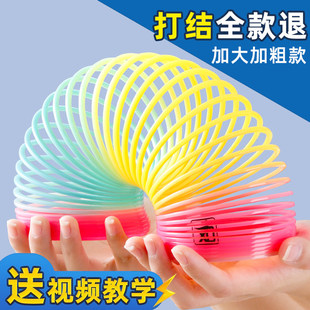 大号魔力彩虹圈玩具儿童益智弹力大人专业表演拉环平衡七彩弹簧圈