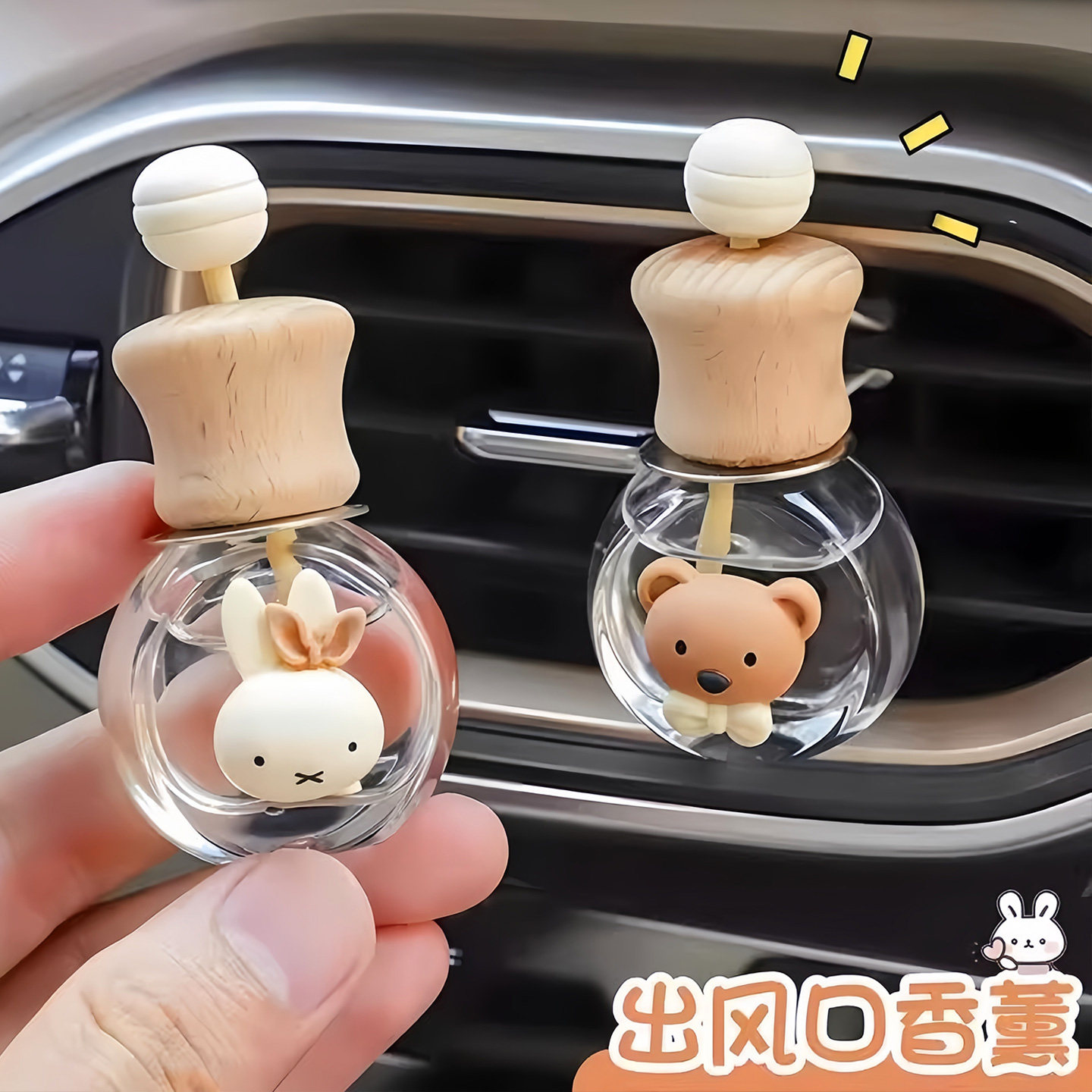 车载香水空瓶香薰瓶精油容器迷你空调出风口挥发香氛装饰扩香车内,汽车用品/电子/清洗/改装,汽车香水香薰,淘宝优惠券,粉丝福利购,淘宝优惠卷