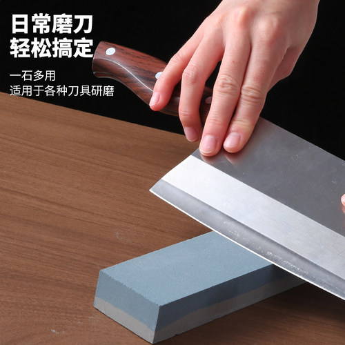 磨刀石厨房开刃专用磨刀器