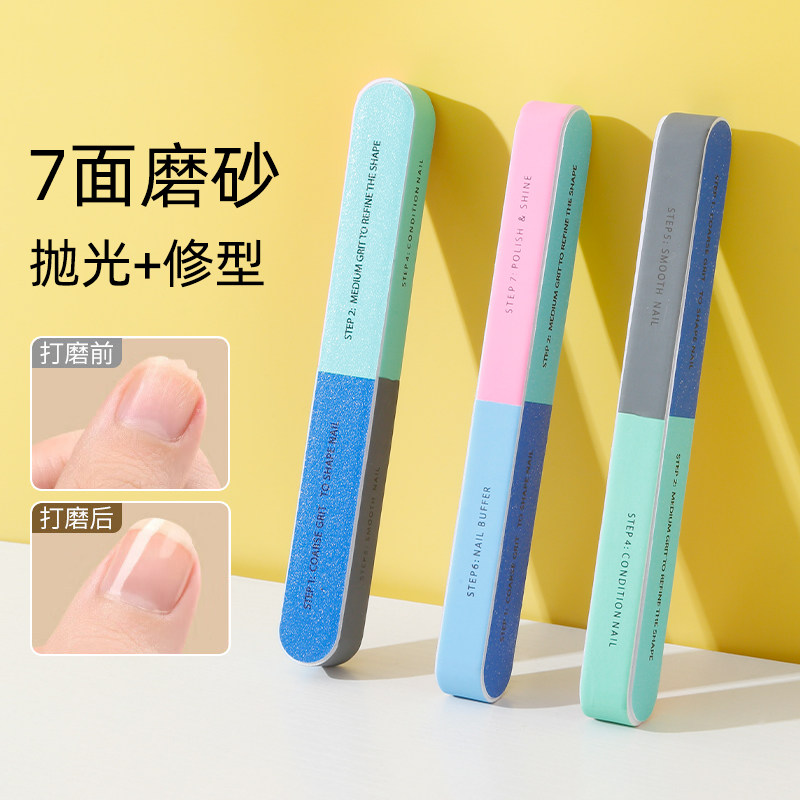 美甲锉指甲修型搓甲面海绵抛光挫打磨条卸甲油胶修甲护理工具套装