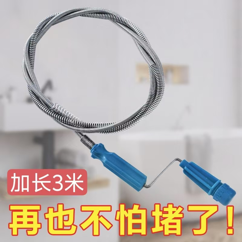 通马桶下水道一炮通疏通器