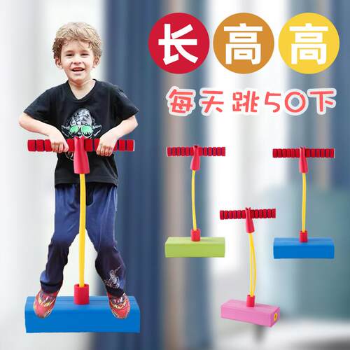 宝宝户外家用弹跳训练器